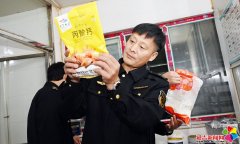 专项查抄食物出产企业 建牢食物平安防地