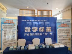 <b>山西省卫生健康委员会网坐</b>