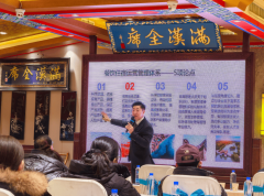 省住宿餐饮高质量成长大会正在召开 现场发布提